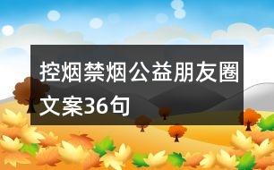 控?zé)熃麩煿媾笥讶ξ陌?6句