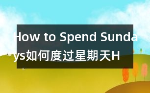 How to Spend Sundays（如何度過星期天）,How to Spend Sundays