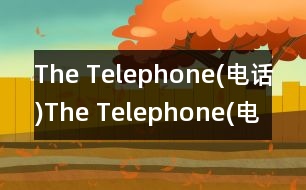 The Telephone(電話),The Telephone(電話)范文