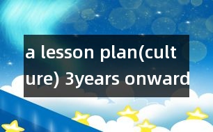 a lesson plan(culture) 3years onwards