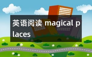 英語(yǔ)閱讀 magical places